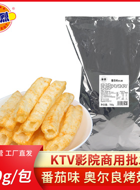 热烈空心薯条薯条虾片锅巴休闲小零食KTV番茄味奥尔良味750克/包