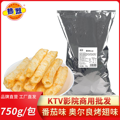 ktv奥尔良袋装批发商用空心薯条