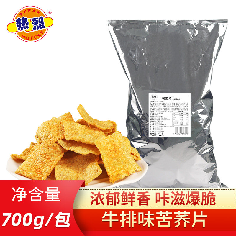 热烈苦荞脆片700克荞麦大袋锅巴虾片牛排味膨化休闲零食批发零售