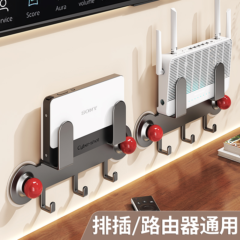 路由器放置架免打孔壁挂墙上排插固定器多功能家用光猫WiFi置物架