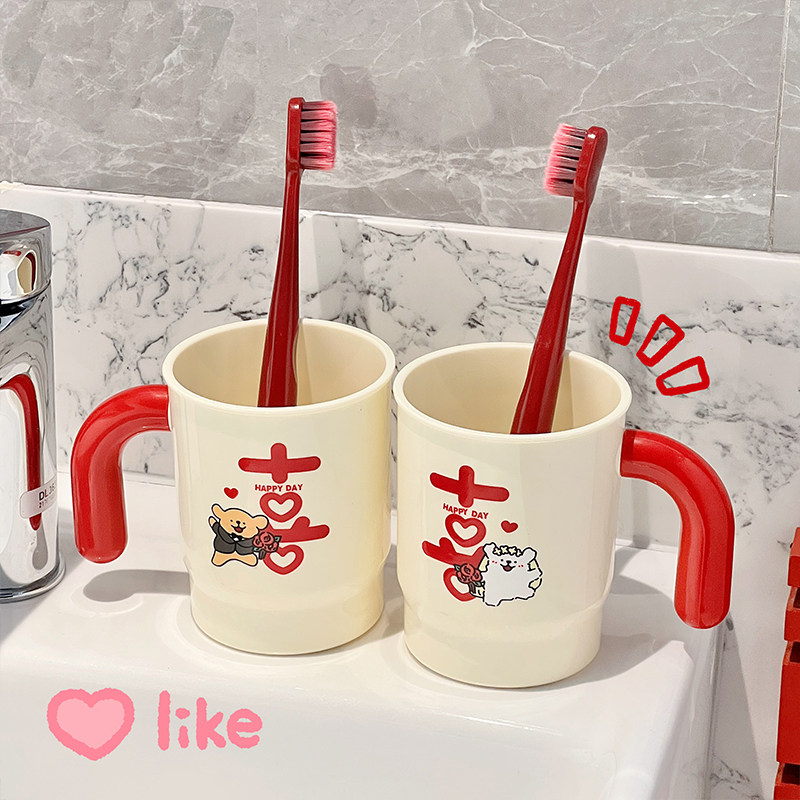 高颜值牙刷杯情侣刷牙漱口杯结婚陪嫁一对洗漱杯家用喜字牙缸牙具,家庭/个人清洁工具,洗漱杯,淘宝优惠券,粉丝福利购,淘宝优惠卷