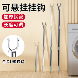 衣架杆子宿舍阳台不锈钢叉衣杆 撑衣杆家用晾衣杆一根叉丫晾衣服