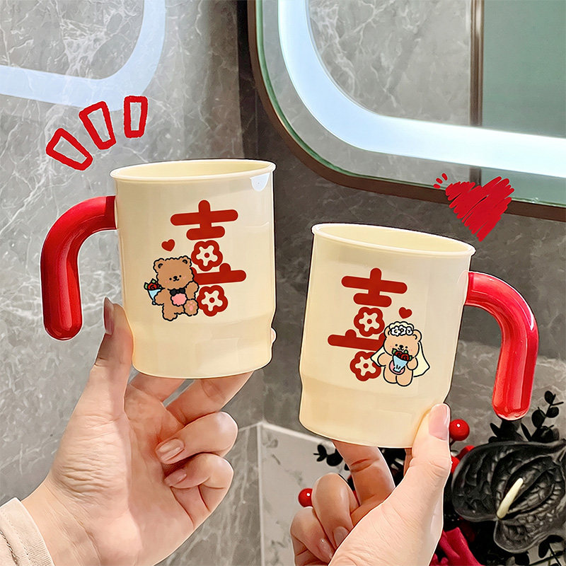 【加厚耐摔】婚嫁情侣刷牙漱口杯图片