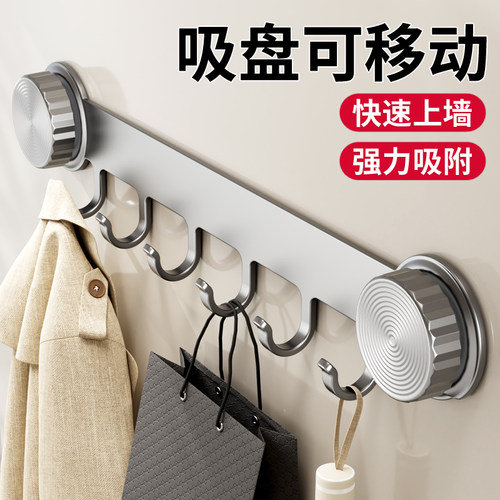 【掉落包赔】吸盘门后挂钩免打孔