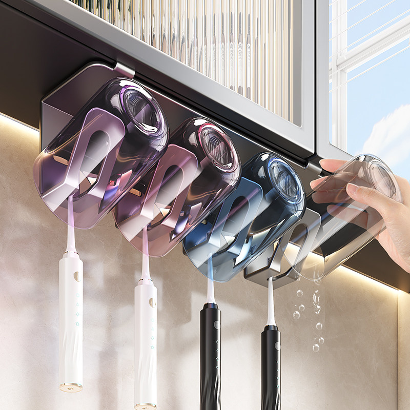 2025新款牙刷置物架镜柜下壁挂卫生间漱口杯洗漱台电动牙刷牙杯架,家庭/个人清洁工具,牙刷架/牙具座,淘宝优惠券,粉丝福利购,淘宝优惠卷