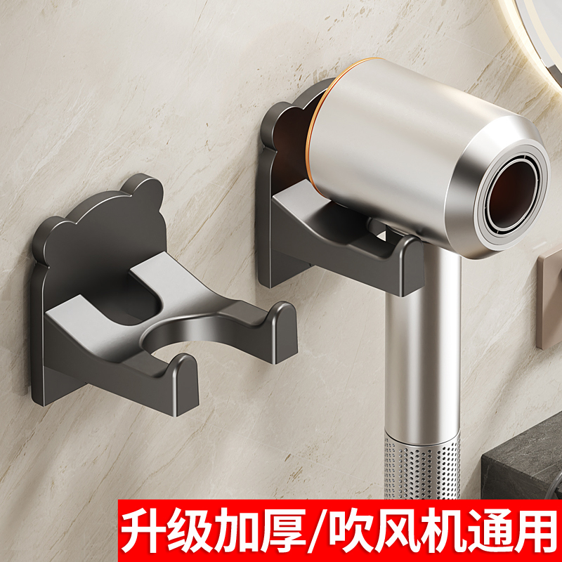 【强力承重】吹风机置物架免打孔