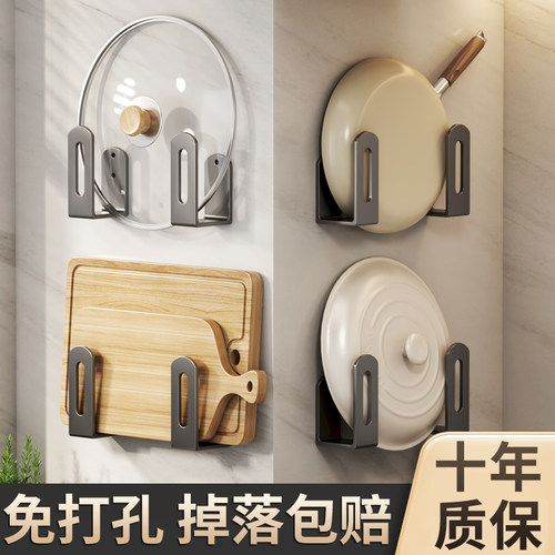 【掉落包赔】厨房置物架免打孔