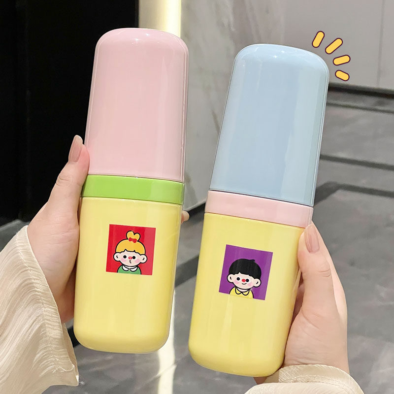 旅行洗漱杯套装便携式宿舍学生家用儿童漱口杯电动牙膏牙刷收纳盒,家庭/个人清洁工具,洗漱杯,淘宝优惠券,粉丝福利购,淘宝优惠卷