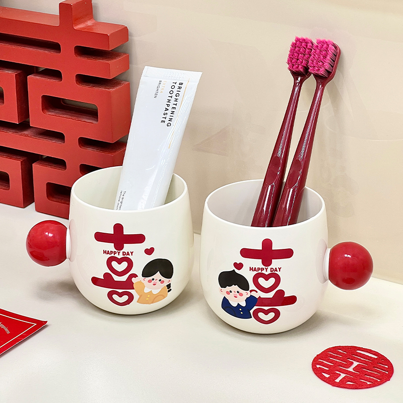 结婚牙刷杯套装牙杯一对新婚喜字漱口杯子陪嫁情侣洗漱杯婚礼用品