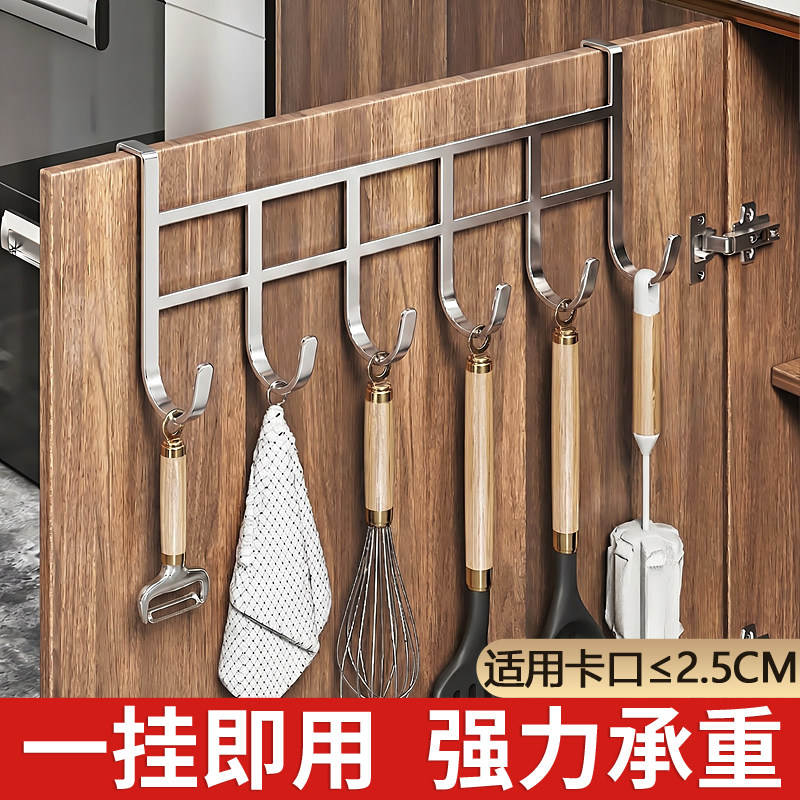 厨房橱柜门后挂钩免打孔多功能置物架锅铲勺子收纳架壁挂收纳神器
