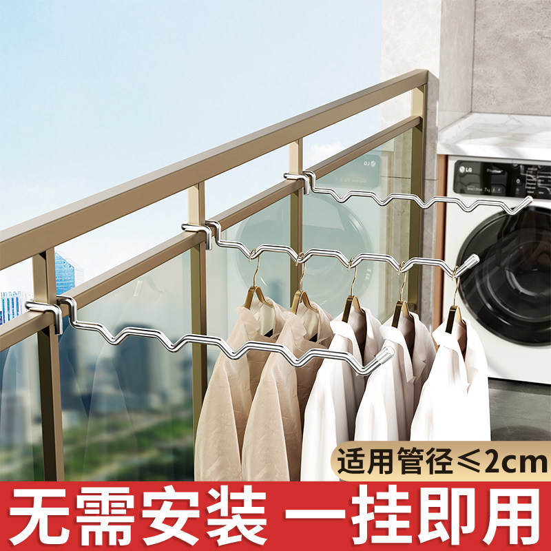 防盗窗不锈钢卡扣晾衣收纳架图片