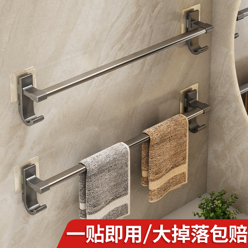 【掉落包赔】卫生间毛巾架浴室