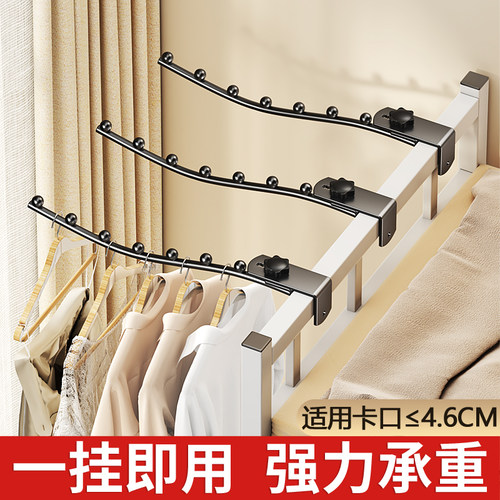 【即挂即用】学生宿舍床边挂衣架