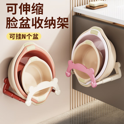 吸盘伸缩脸盆收纳架免打孔浴室置物架壁挂式卫生间盆架放盆子神器
