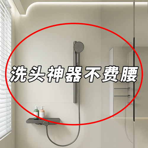 【洗头神器不费腰】吸盘花洒支架