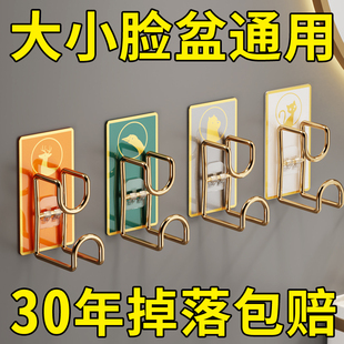 放脸盆挂钩挂盆神器 卫生间置物架洗脸盆收纳架子浴室免打孔壁挂式