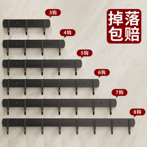 【掉落包赔】厨房挂钩免打孔