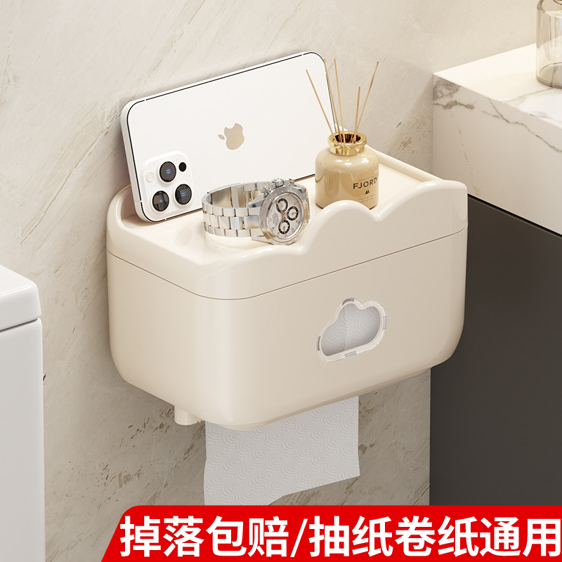 免打孔挂壁式防水置物架卷纸盒