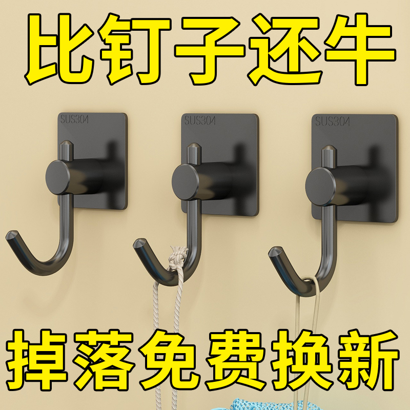 免打孔粘钩不锈钢大承重