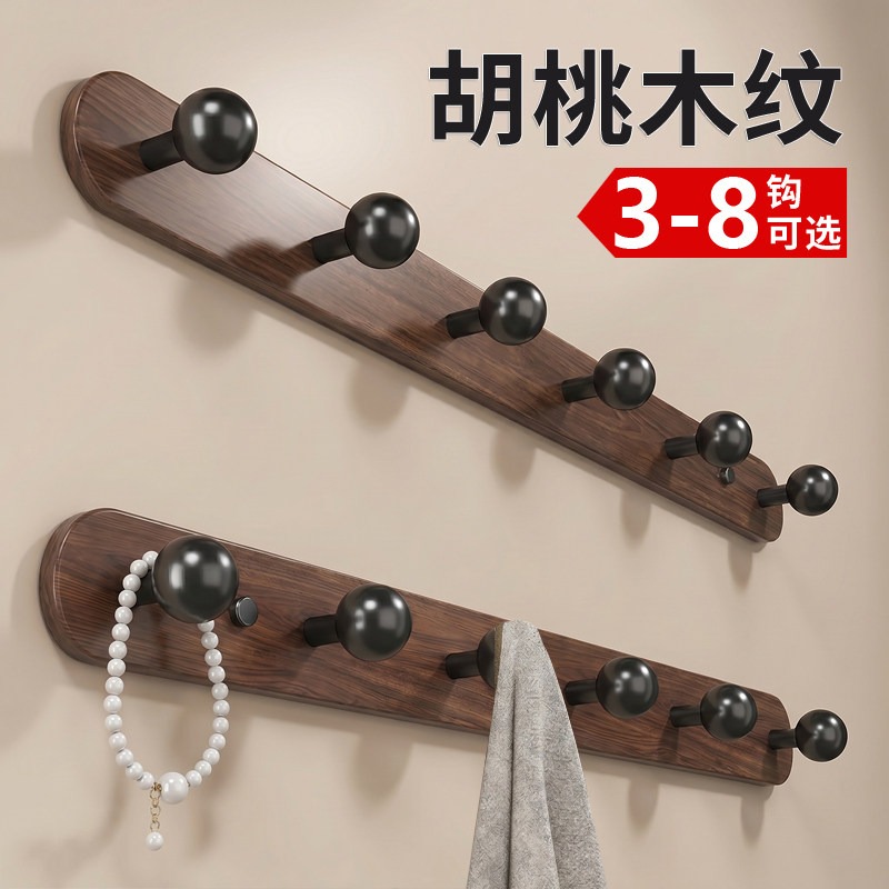 挂钩浴室免打孔毛巾架卫生间壁挂墙上挂衣钩无痕粘钩强力承重挂架