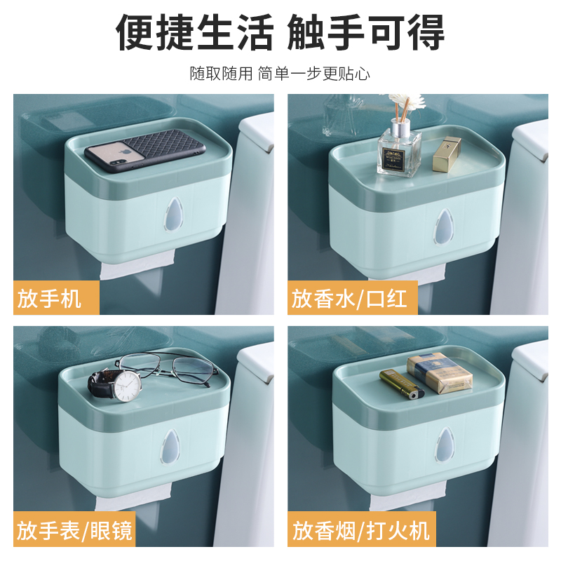 热销卫生间纸巾盒免打孔防水壁挂式厕所抽纸盒卫生纸置物架卷纸盒