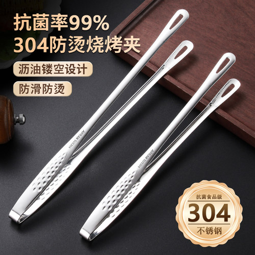 【食品级不锈钢】烤肉夹食品夹子