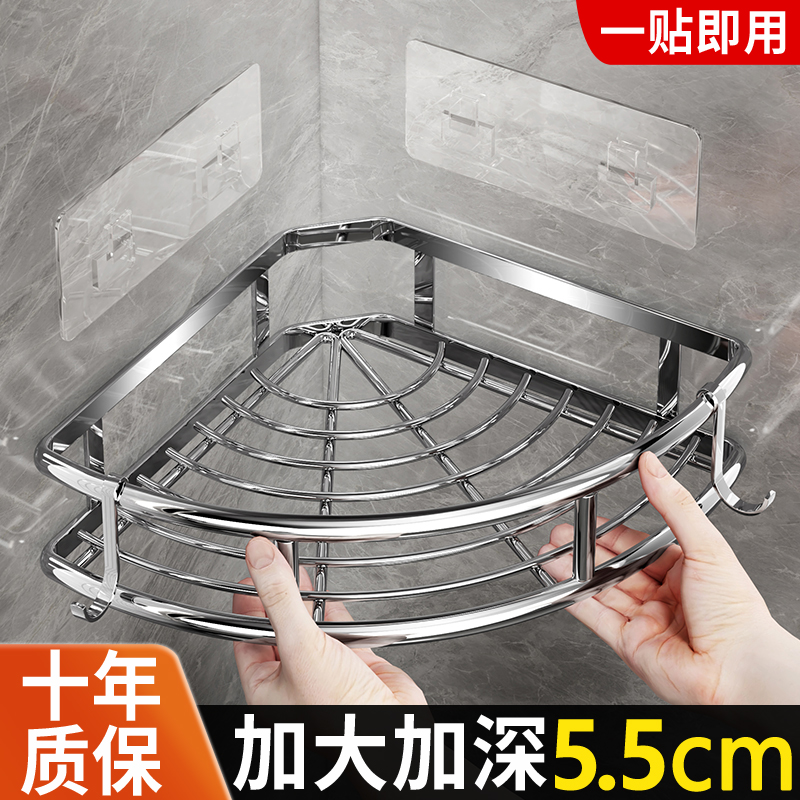 【掉落包赔】浴室卫生间三角架子