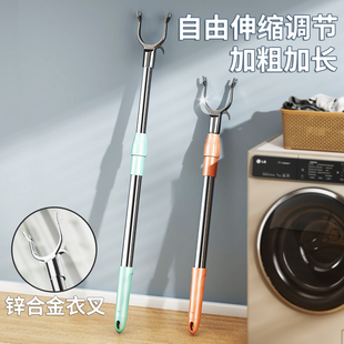 撑衣杆晾衣杆叉丫家用可伸缩衣叉杆阳台一根挑衣杆衣撑杆宿舍衣叉