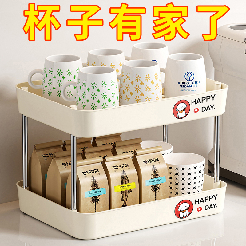 【随取随用】桌面杯子收纳置物架