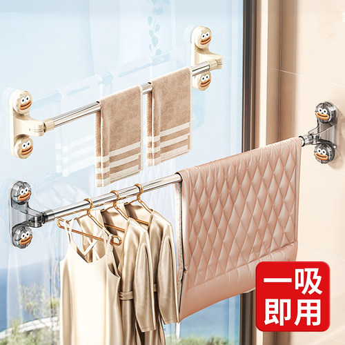 【掉落包赔】吸盘伸缩晾衣杆