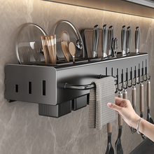 厨房刀架置物架菜刀砧板锅盖一体收纳架壁挂多功能筷子刀具放置架