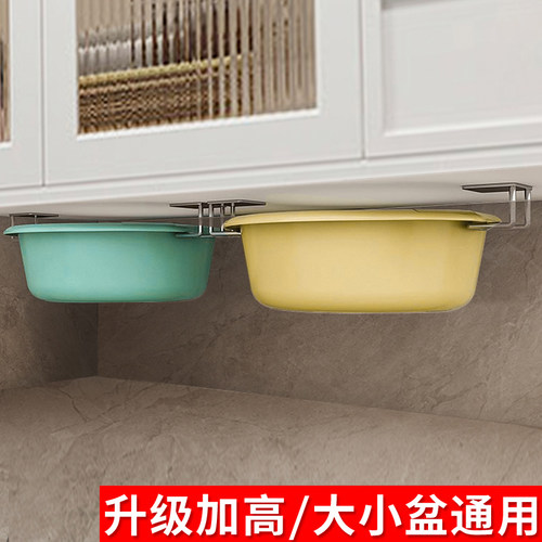 【大小盆通用】不锈钢放脸盆神器