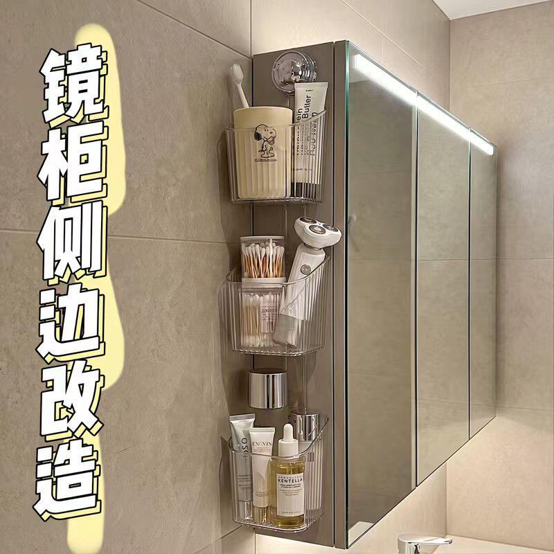 卫生间镜柜侧边免打孔分层置物架图片
