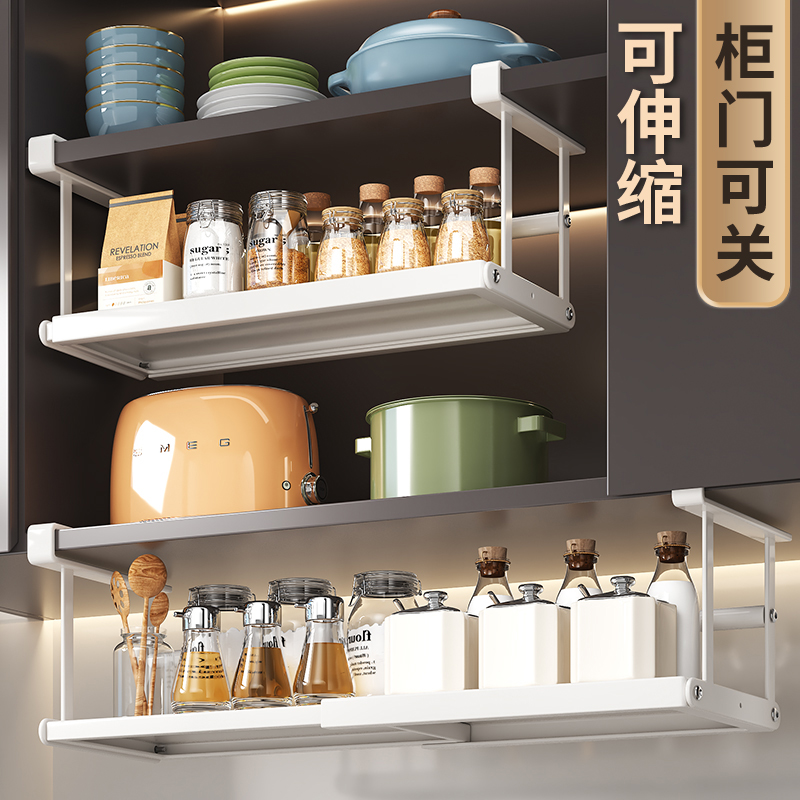 【自由伸缩】橱柜内分层收纳挂架