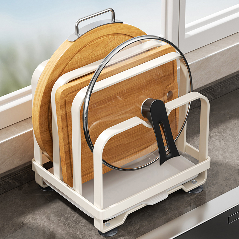 【一体收纳】厨房砧板锅盖架子