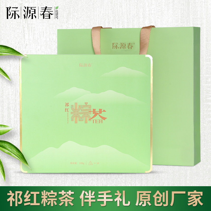 际源春端午伴手礼祁门红茶