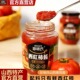 家用商用鲜果 山西西红柿酱炒菜拌面山西特产番茄酱罐装 珍味氏
