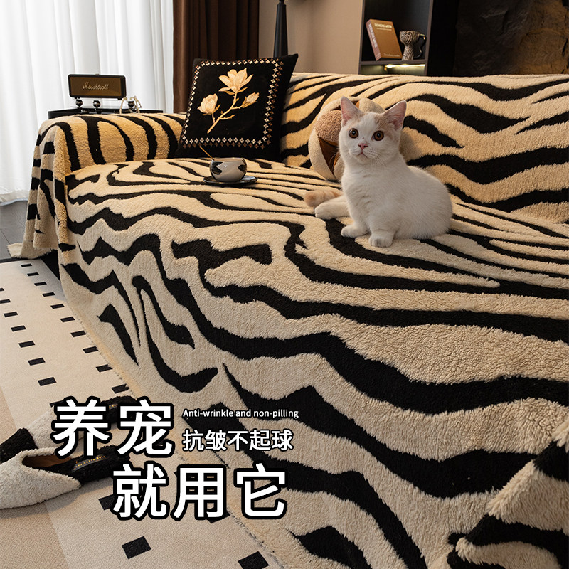 毛绒加厚沙发盖布巾2025新款秋冬轻奢高级感坐垫全盖沙发套罩盖毯,居家布艺,沙发垫,淘宝优惠券,粉丝福利购,淘宝优惠卷