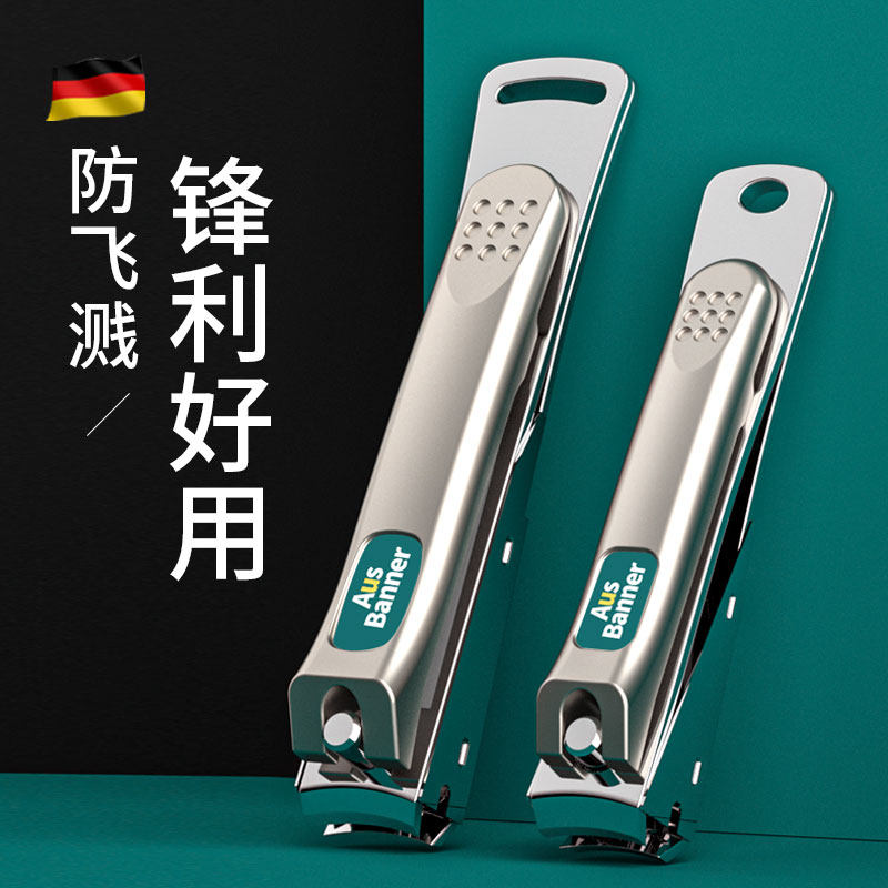 德国正品高档原装随身进口指甲刀图片