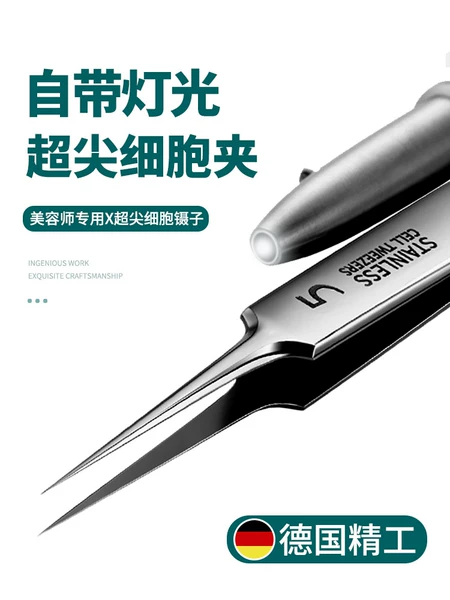 Товары от 卓祺旗舰店