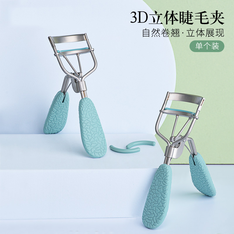 卷翘持久定型眼睫毛夹局部太阳花初学者不夹眼皮便携式夹睫毛器女