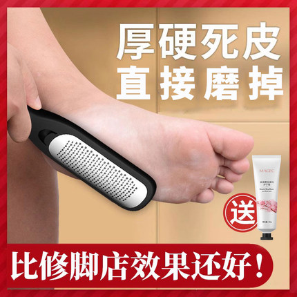 德国修脚工具搓脚磨脚神器去死皮脚刷脚板死皮挫去脚底死皮刮老茧