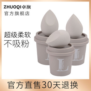 德国AusBanner超柔软美妆蛋不吃粉蛋蛋葫芦粉扑侧切气垫彩妆海绵
