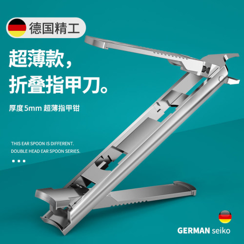 德国指甲刀卓旗双头折叠锋利便携