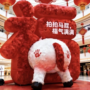 2026马年拍马屁气模充气卡通商场景区户外装饰网红打卡点美陈布置