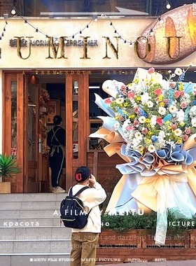 超大花束网红店铺摆件装饰陈列开业活动打卡布置婚礼户外情人节日