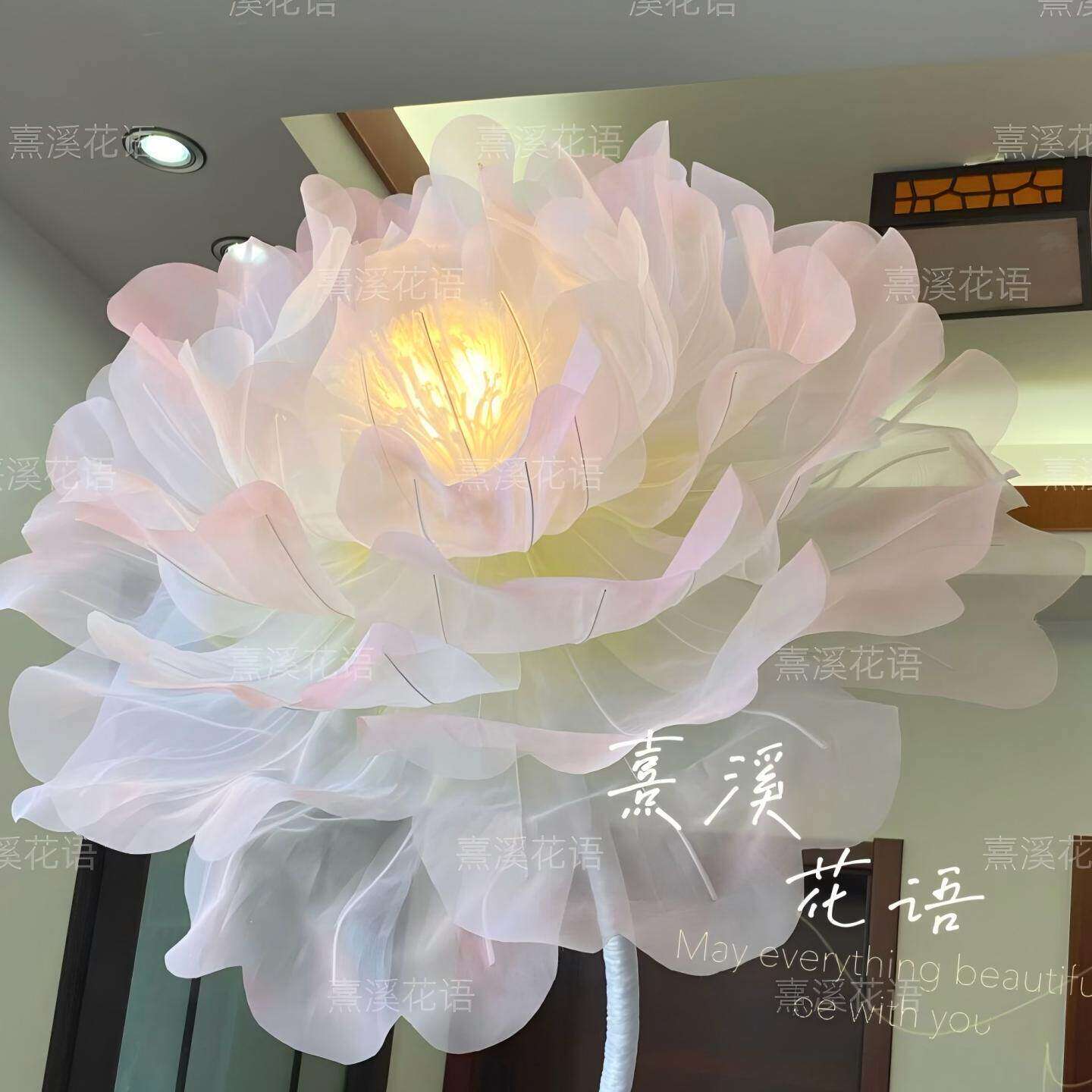 欧根纱高端大型纱艺花牡丹芍药花朵灯花瓣灯落地灯氛围灯手工花