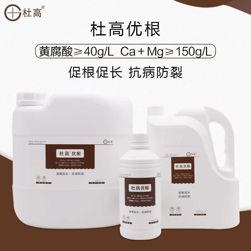 bobi humic acid Fertilizer Botany take root Organic fertilizers Fruit tree Vegetables Foliar currency Water solublein the Flower delivery/Flowers simulation/Plants gardening , Gardening supplies , Gardening Fertilizer/Nutrient/Nutrient solution  category - from Buy2taobao.com to provide professional Taobao agent buy service