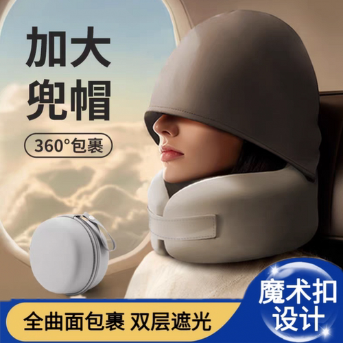 瓦宾旅行连帽u型枕记忆棉支撑