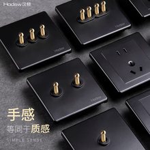 复古黄铜黑色开关插座面板美式拨杆电源开关86型插座家用北欧开关